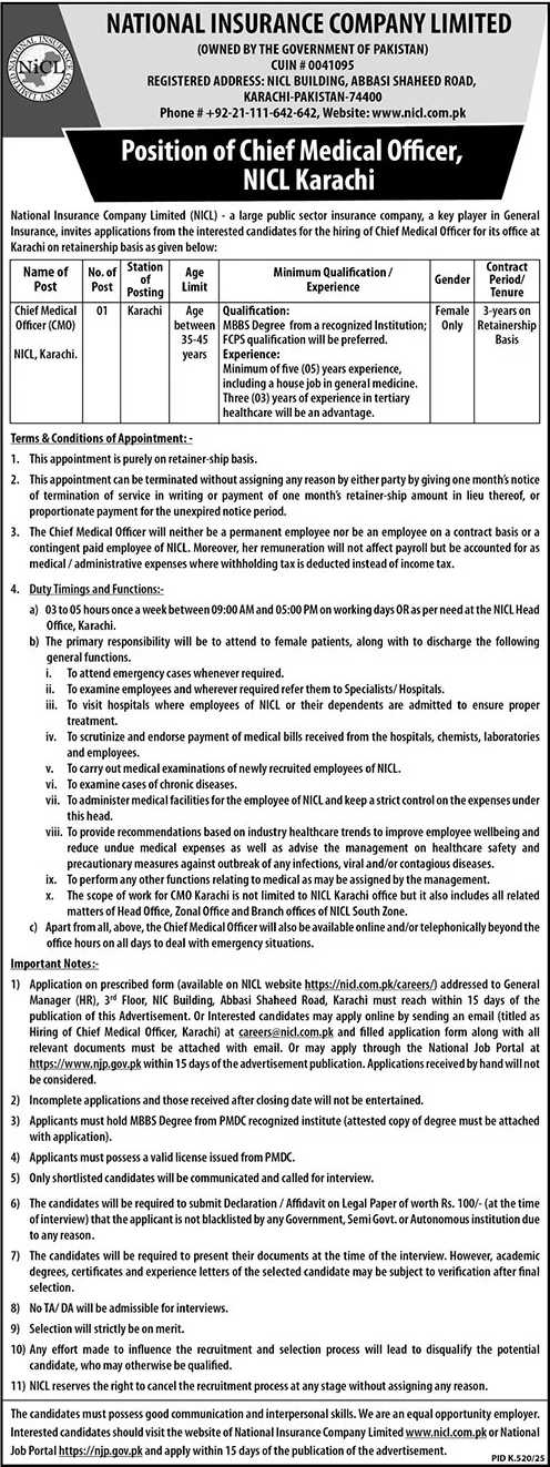 Jobs in National Insurance Company Limited Karachi